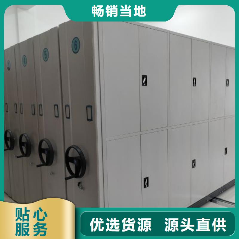 求真務(wù)實(shí)【鑫康】不銹鋼密集架