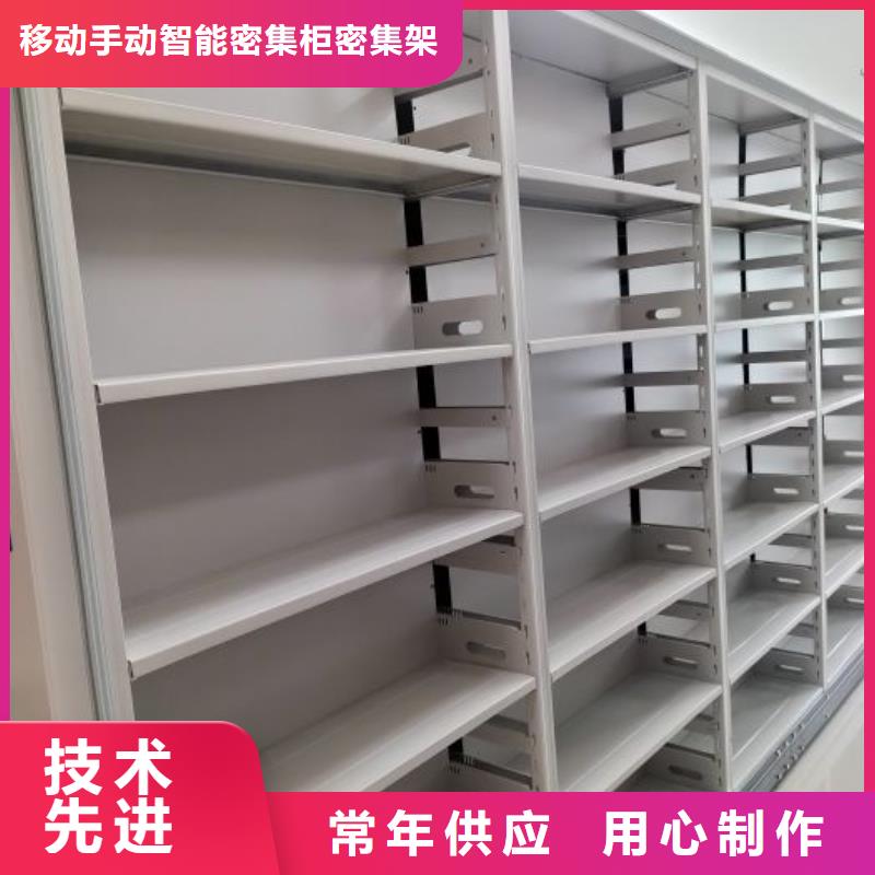 鑄造輝煌【鑫康】普通密集架