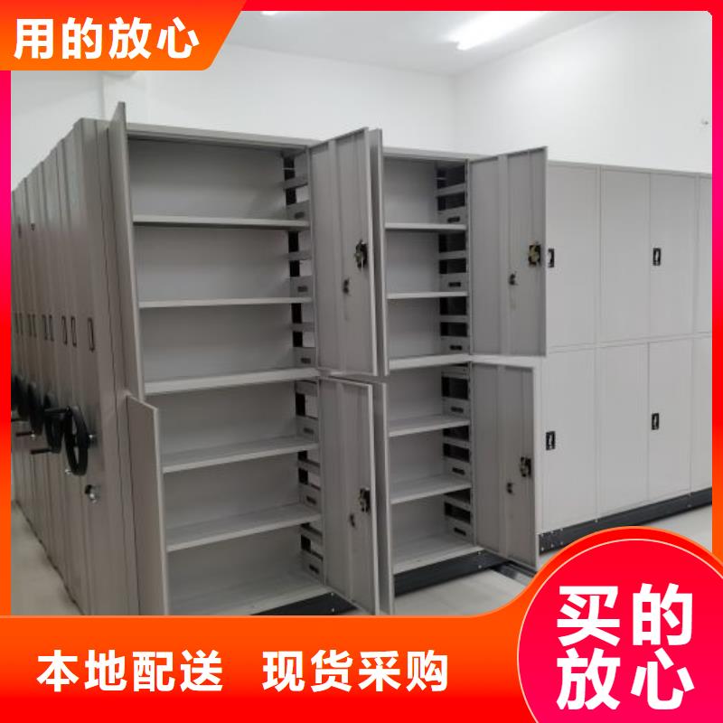 技術(shù)爭先【鑫康】密集柜檔案柜