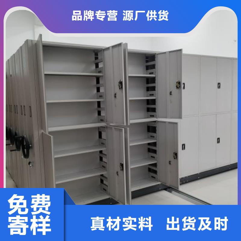 創(chuàng)造為魂【鑫康】密集型活動檔案柜