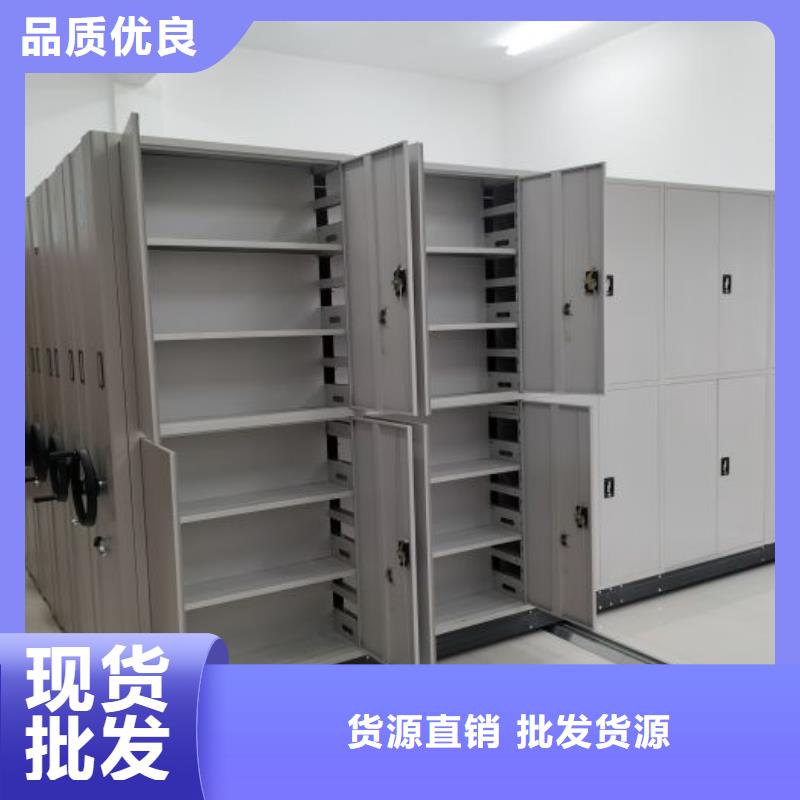 遵守守信【鑫康】全封閉移動(dòng)檔案架