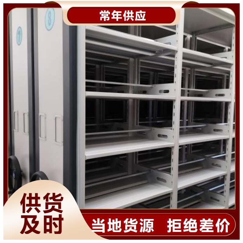 喜迎顧客【鑫康】密集式檔案柜