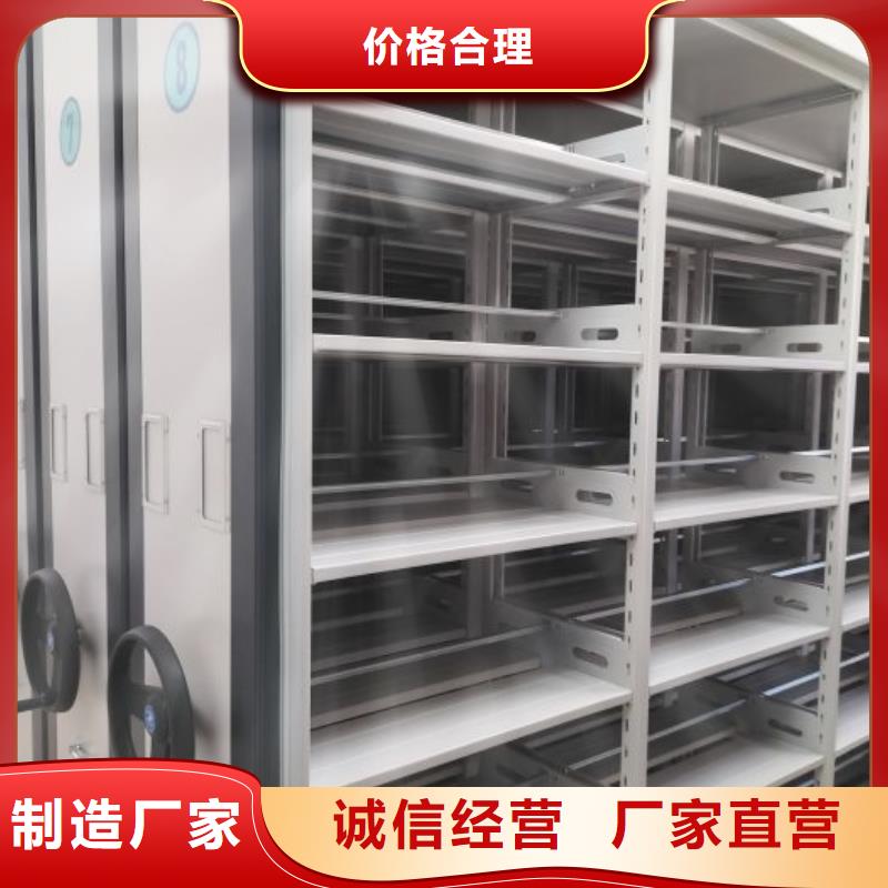 創(chuàng)造為魂【鑫康】檔案館手動密集柜
