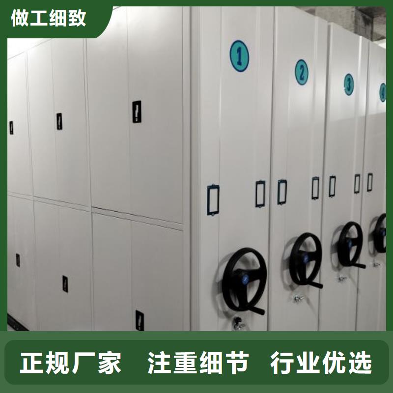 廠家鑄造輝煌【鑫康】標本密集柜