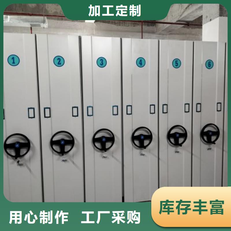 廠家現(xiàn)貨【鑫康】活動密集架