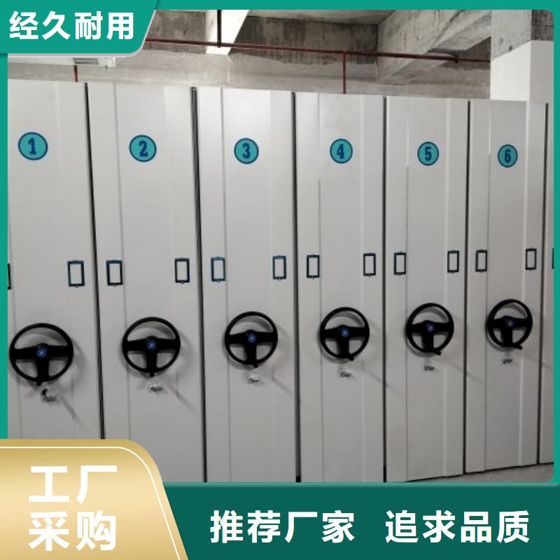 廠家客戶至上【鑫康】企業(yè)檔案庫密集柜