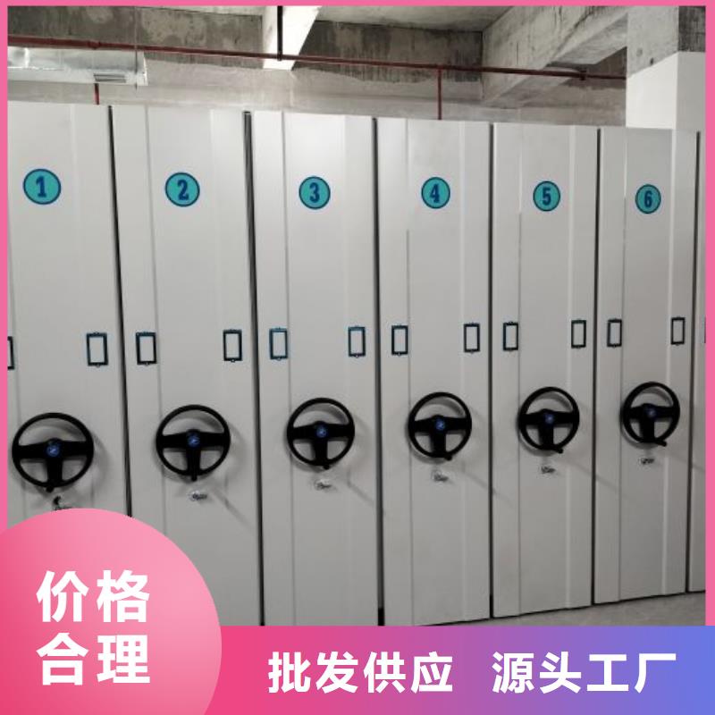 送貨上門(mén)【鑫康】手搖式檔案密集架