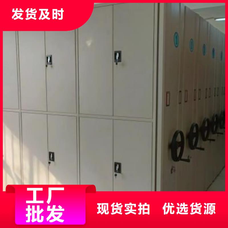 廠家客戶至上【鑫康】企業(yè)檔案庫密集柜