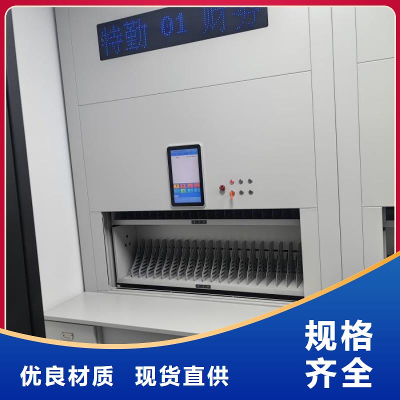 行业信息【鑫康】档案移动密集柜