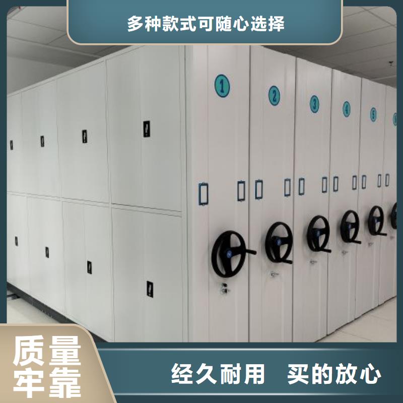 廠家現(xiàn)貨【鑫康】活動密集架
