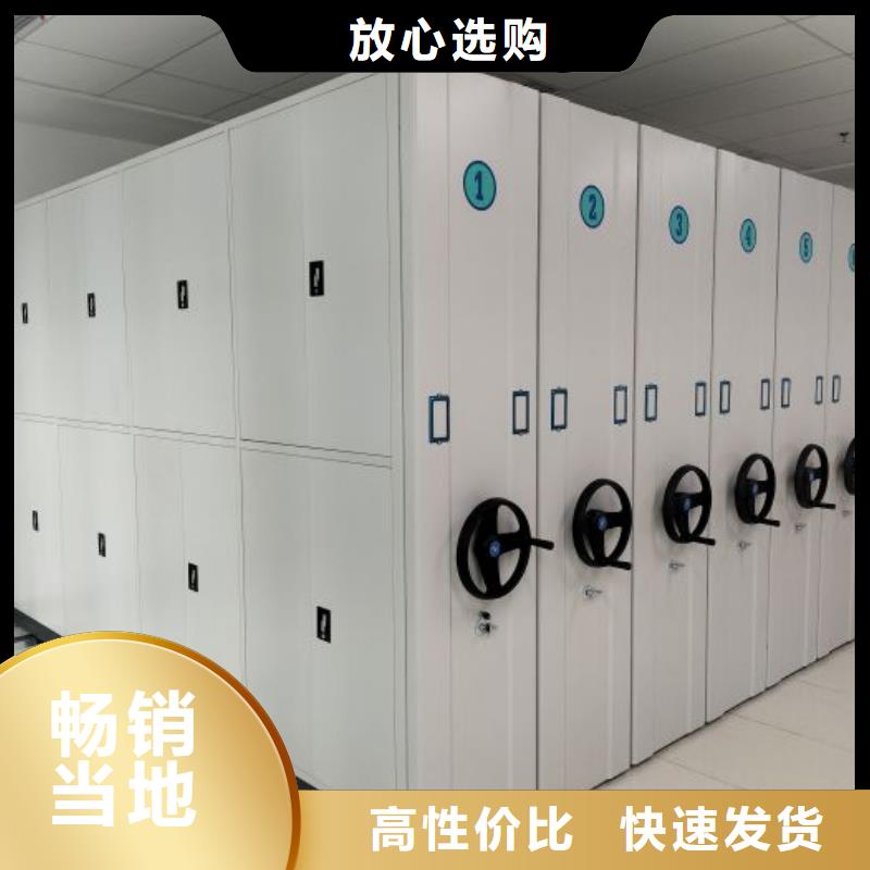 講究實(shí)效【鑫康】檔案館電動(dòng)密集架