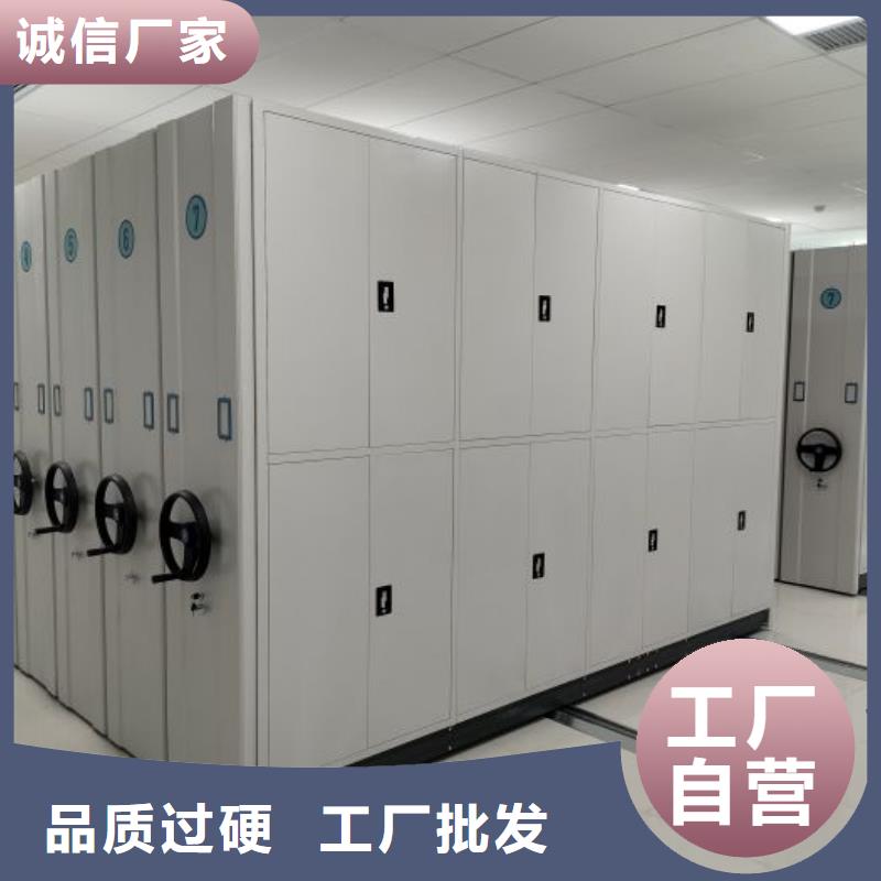 講究實(shí)效【鑫康】檔案館電動(dòng)密集架