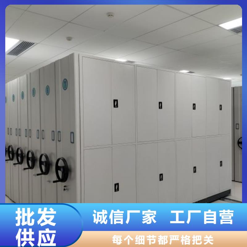 半封閉密集架制造廠_移動(dòng)手動(dòng)智能密集柜密集架鑫康檔案設(shè)備銷售有限公司