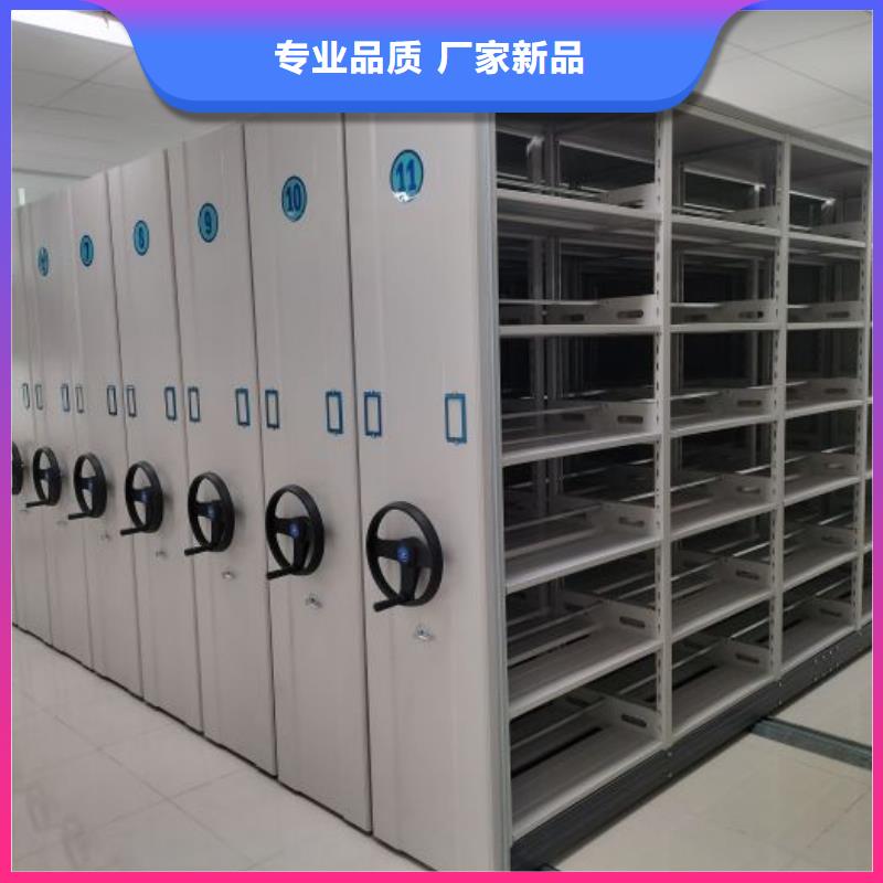檔案柜密集架設(shè)計施工