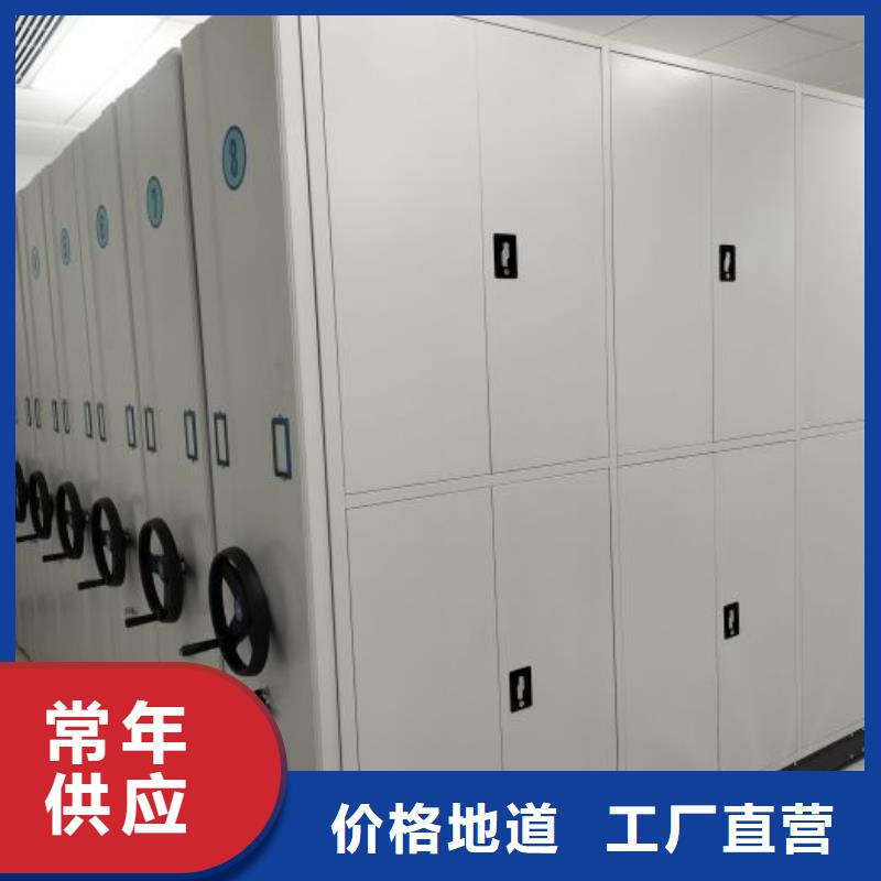 總代理【鑫康】活動密集架