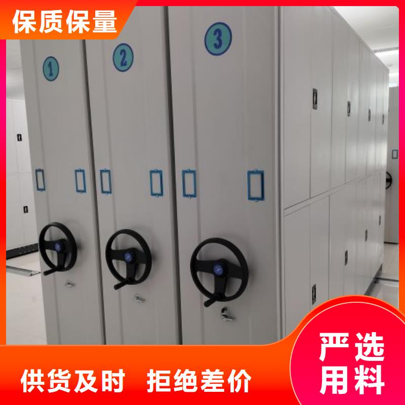 廠家地址【鑫康】檔案架密集柜