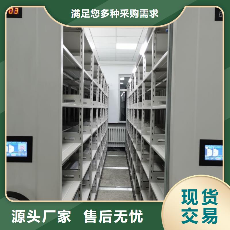 企業(yè)檔案庫(kù)密集柜免費(fèi)詢價(jià)