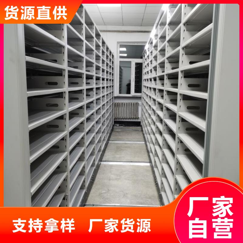 誠信營銷【鑫康】澄邁縣移動密集檔案架