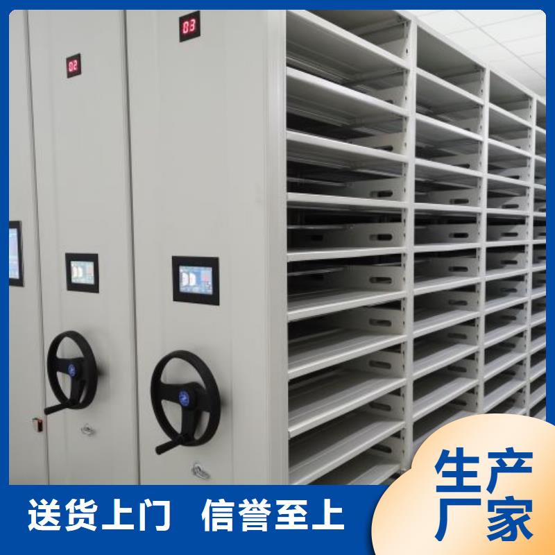 歡迎來電【鑫康】檔案密集移動架