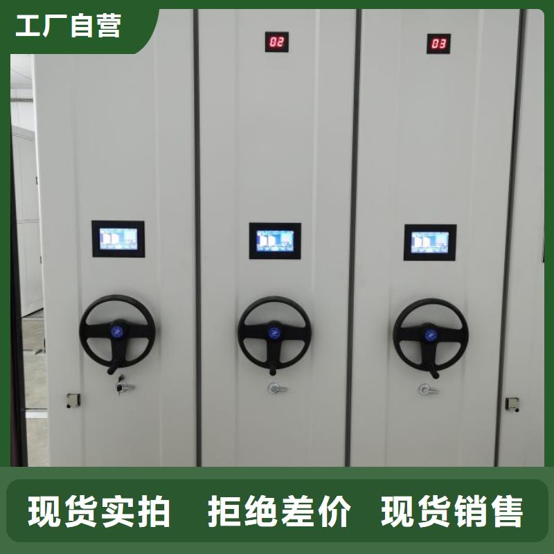 鑄造輝煌【鑫康】普通密集架