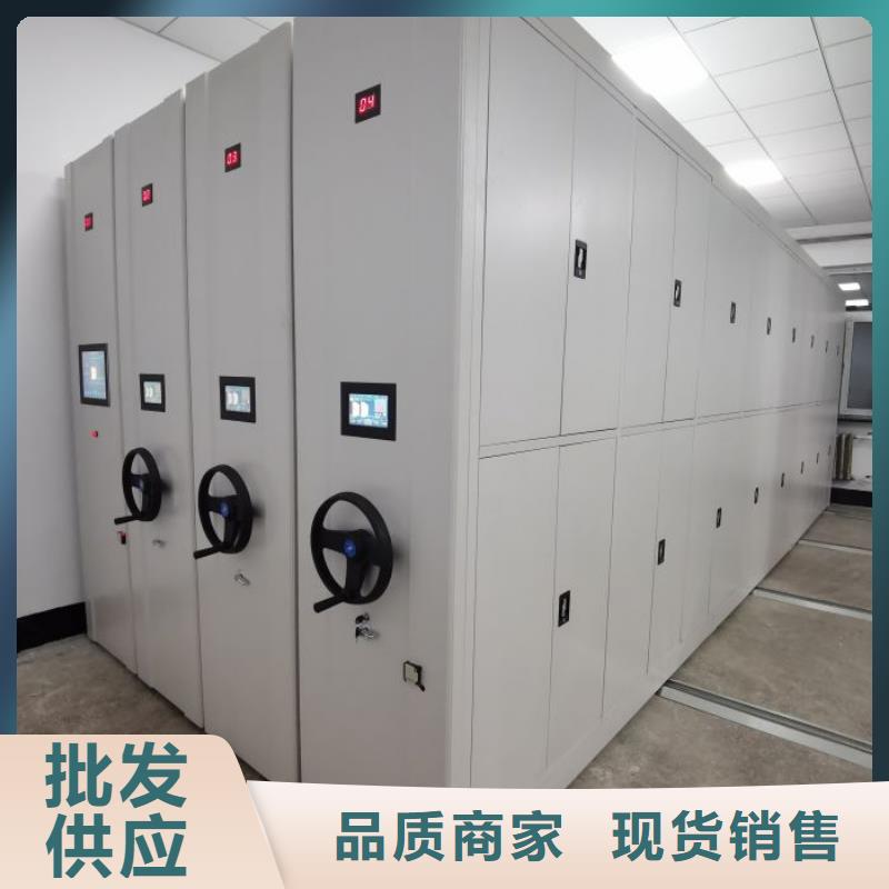 智能控制檔案柜廠家現(xiàn)貨定做