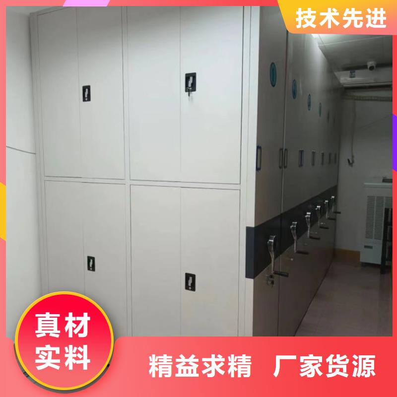 歡迎來電【鑫康】檔案密集移動架
