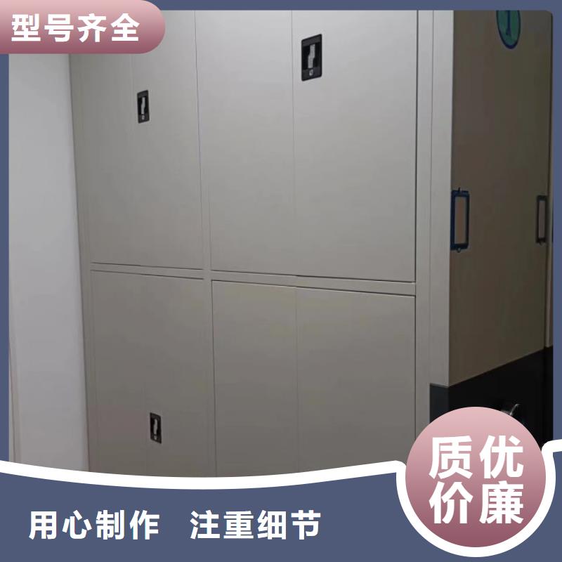技術(shù)爭(zhēng)先【鑫康】密集柜檔案柜