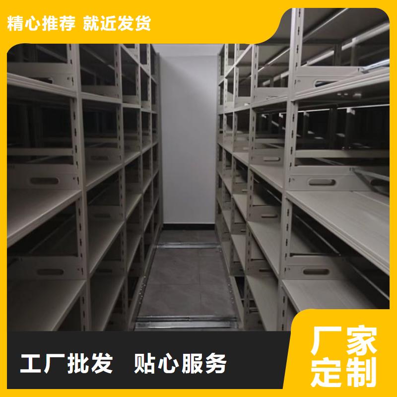 技術(shù)爭先【鑫康】密集柜檔案柜