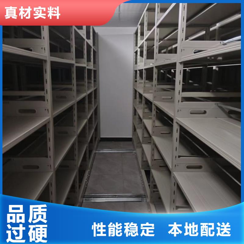 總代理【鑫康】活動密集架