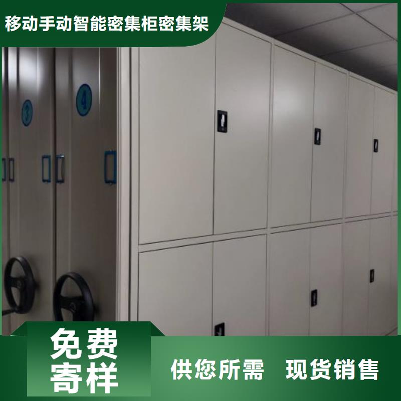 喜迎顧客【鑫康】密集式檔案柜
