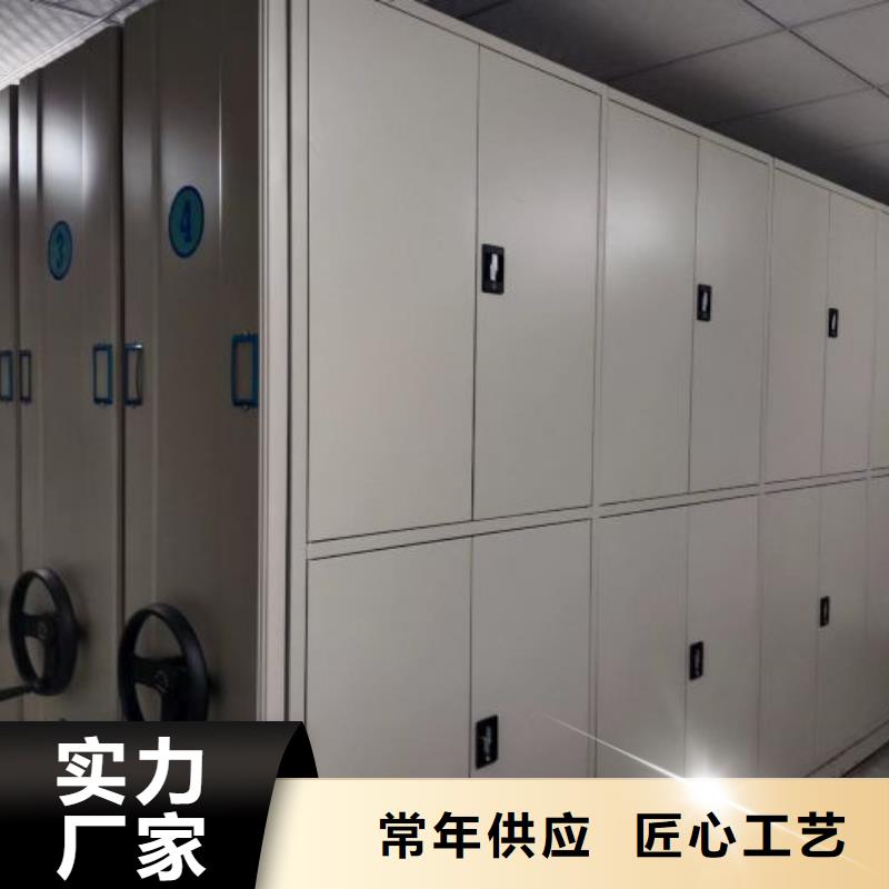 歡迎來(lái)電【鑫康】檔案密集移動(dòng)架