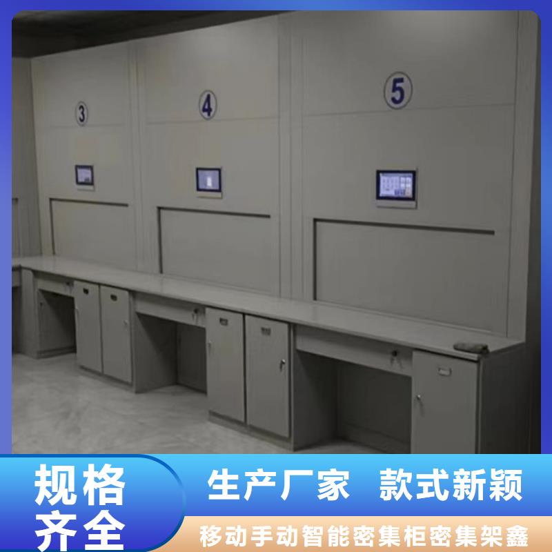 怎么代理【鑫康】移動密集資料柜