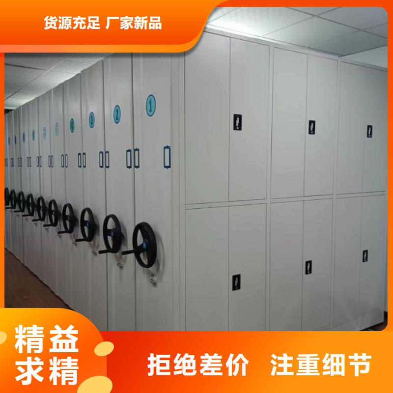 零售店【鑫康】柱式手動(dòng)密集架