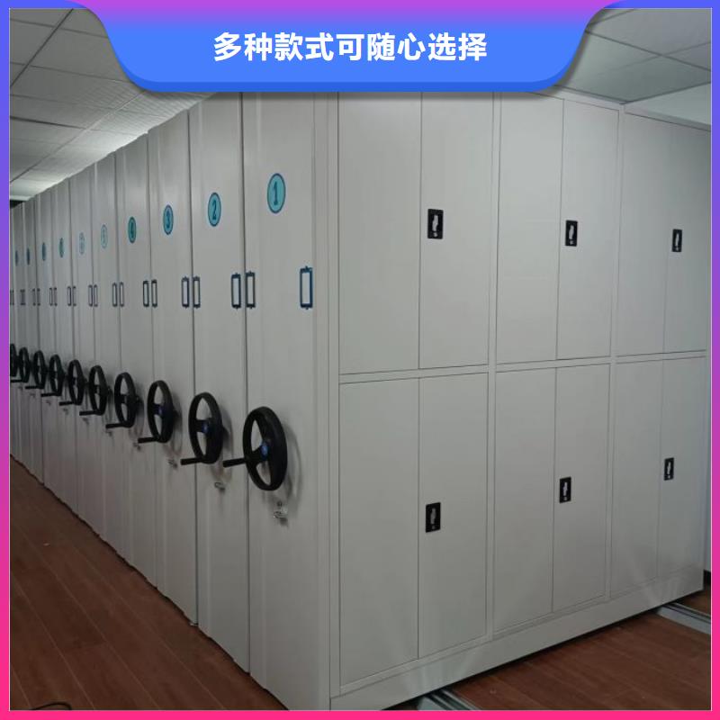 怎么代理【鑫康】移動密集資料柜