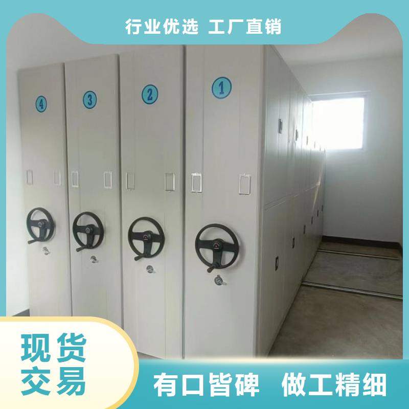 誠信營銷【鑫康】澄邁縣移動密集檔案架