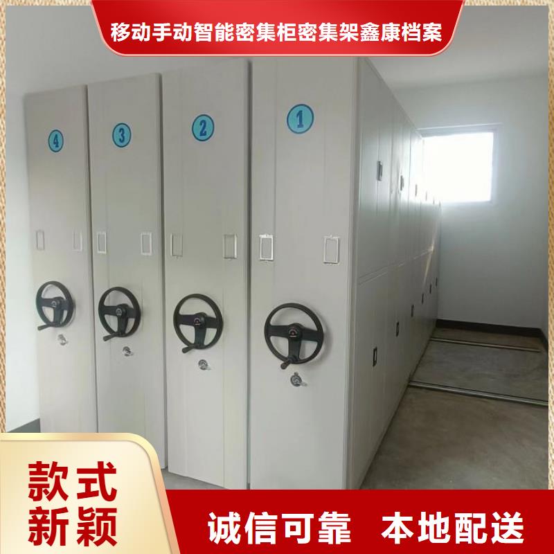 廠家鑄造輝煌【鑫康】標本密集柜