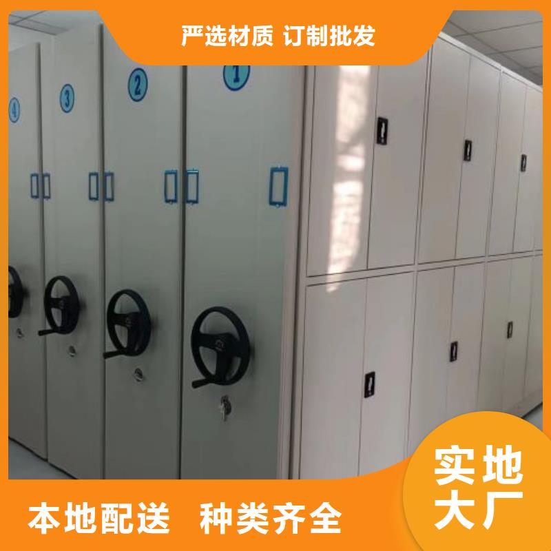 求真務(wù)實(shí)【鑫康】不銹鋼密集架