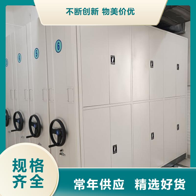 送貨上門(mén)【鑫康】手搖式檔案密集架