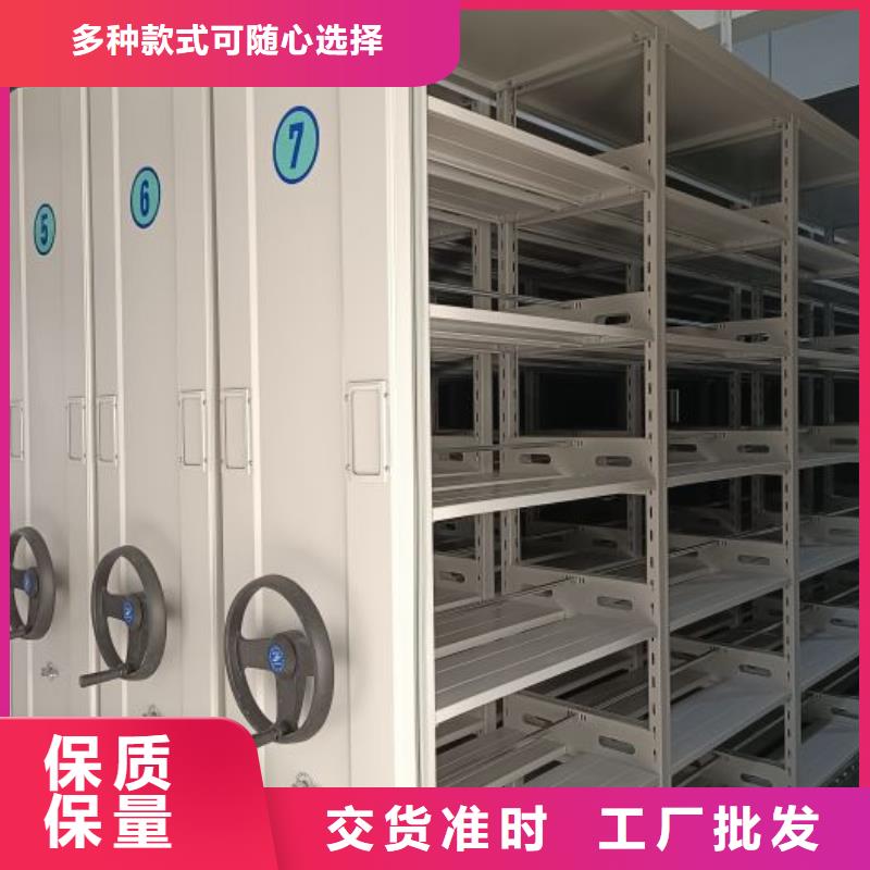 遵守守信【鑫康】全封閉移動(dòng)檔案架