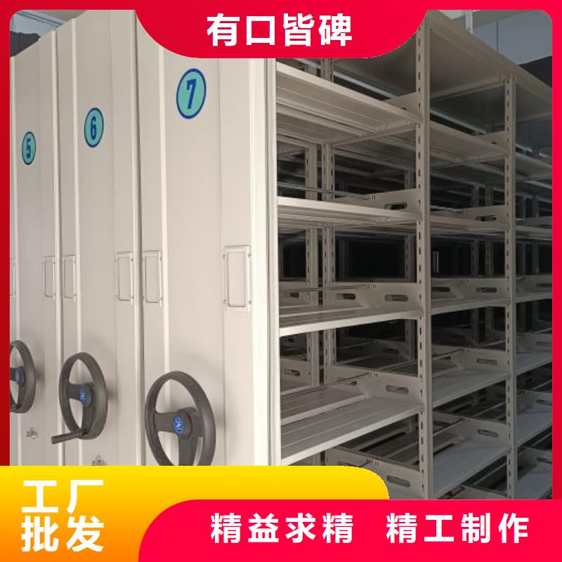 喜迎顧客【鑫康】密集式檔案柜