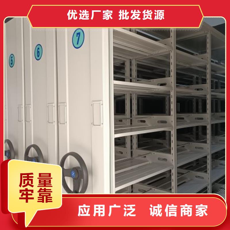 技術(shù)爭(zhēng)先【鑫康】密集柜檔案柜