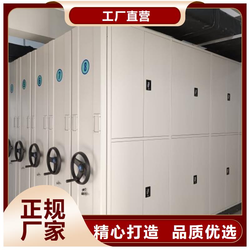 怎么代理【鑫康】移動密集資料柜