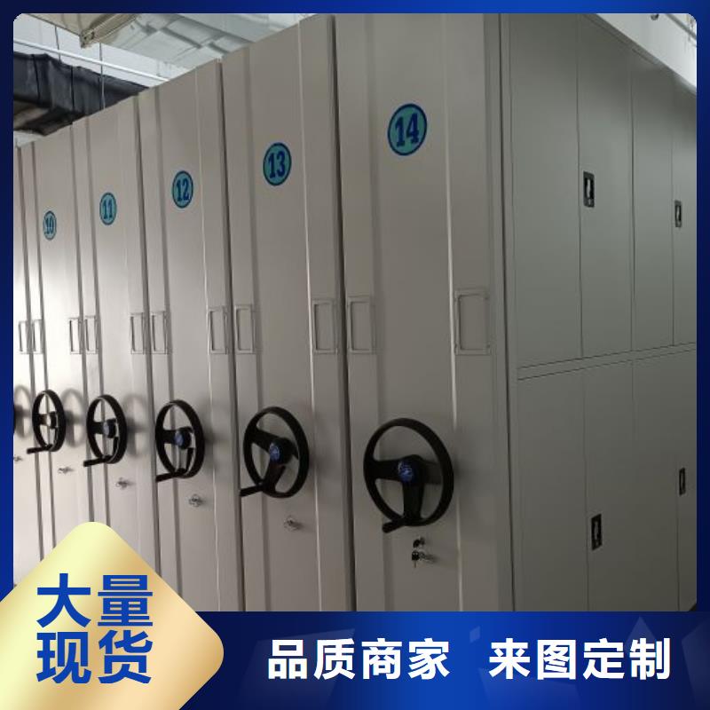 上門(mén)維修【鑫康】手電動(dòng)密集架