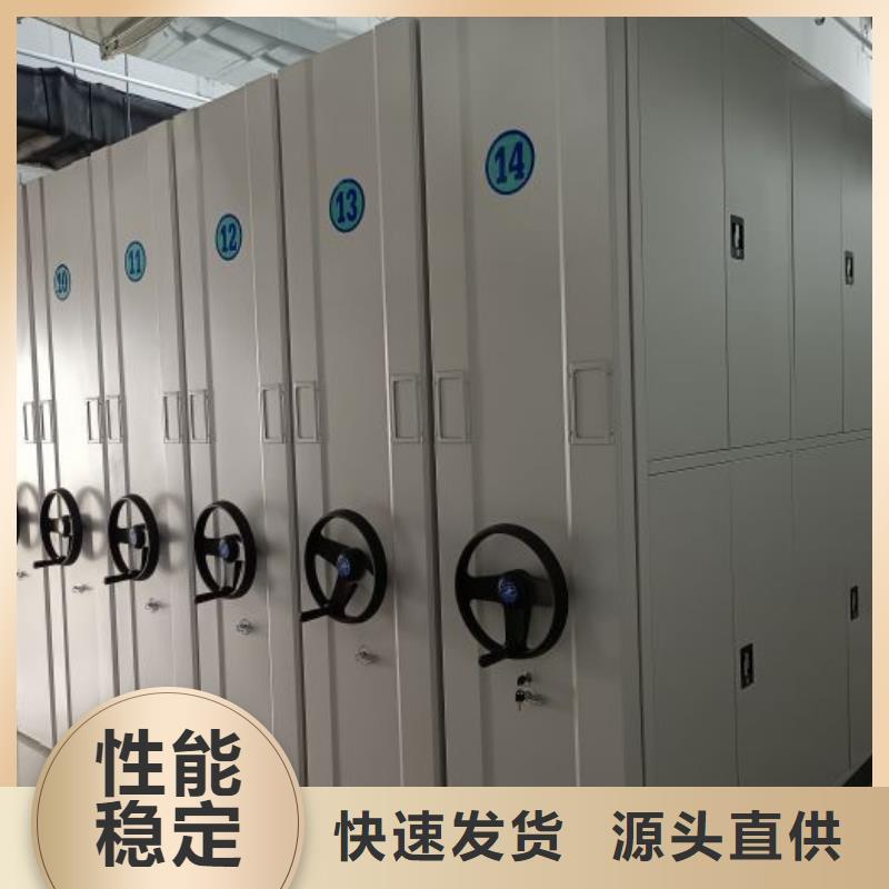 公司歡迎您【鑫康】會計密集架