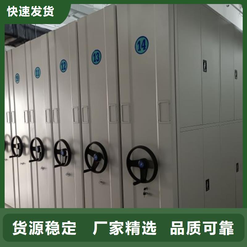 送貨上門(mén)【鑫康】手搖式檔案密集架