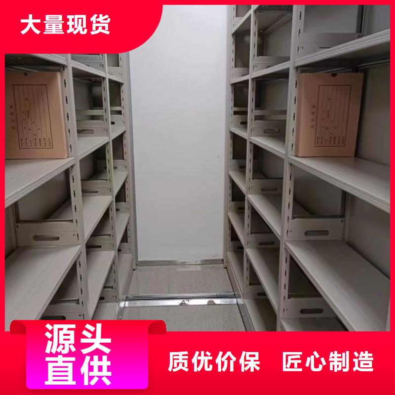 圖紙定做創(chuàng)造輝煌【鑫康】移動文件柜