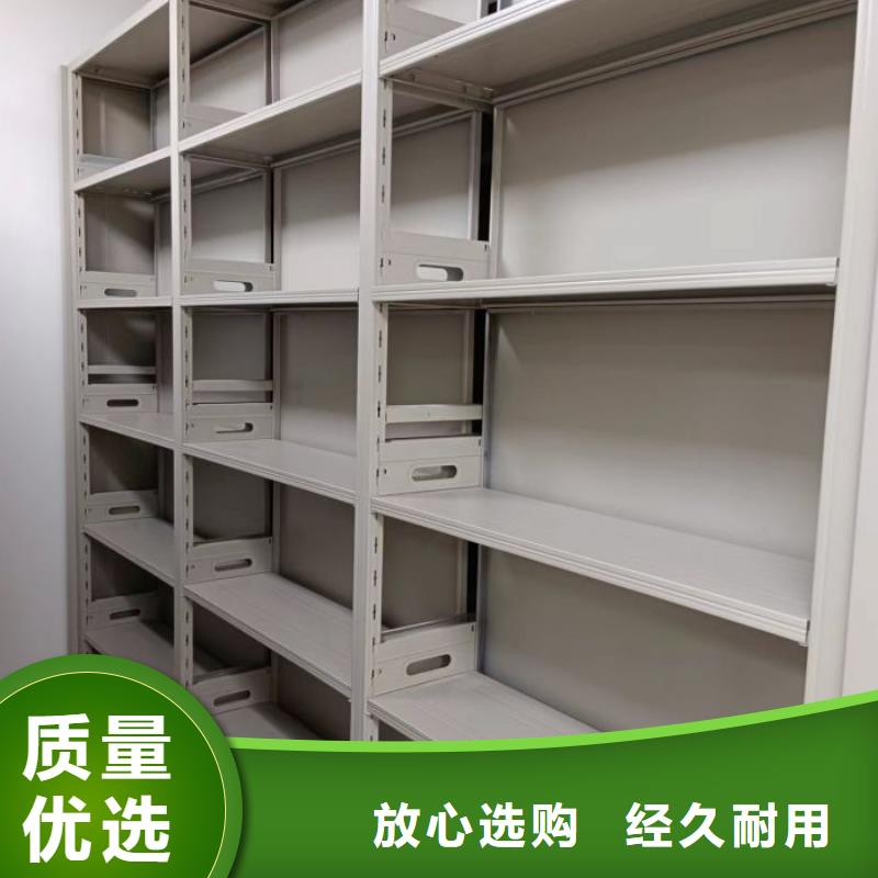 創(chuàng)造為魂【鑫康】密集型活動(dòng)檔案柜