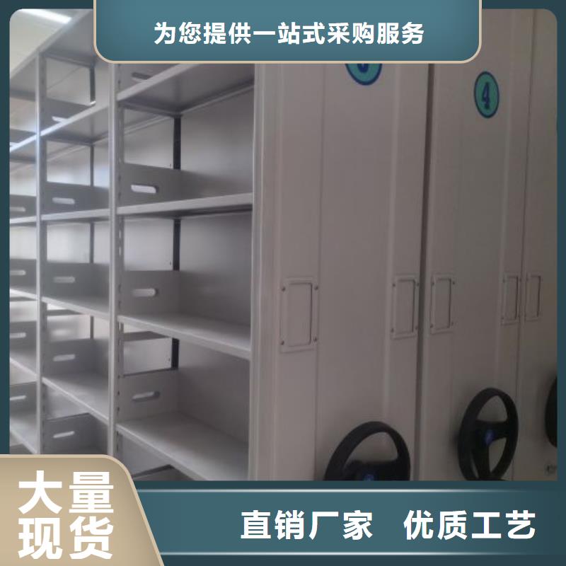 恭請(qǐng)合作【鑫康】手動(dòng)智能密集架
