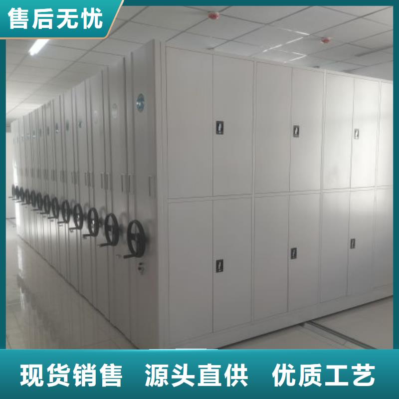 圖紙定做創(chuàng)造輝煌【鑫康】移動文件柜
