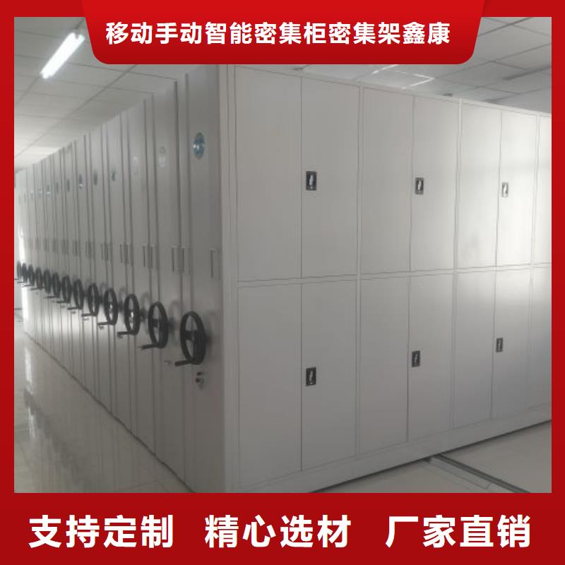 型號如何選擇【鑫康】圖書檔案架